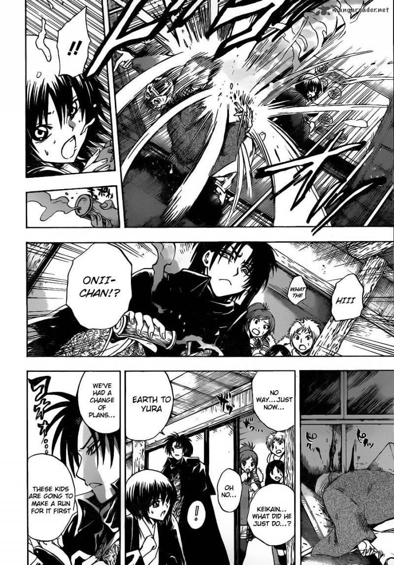 nurarihyon_no_mago_142_8