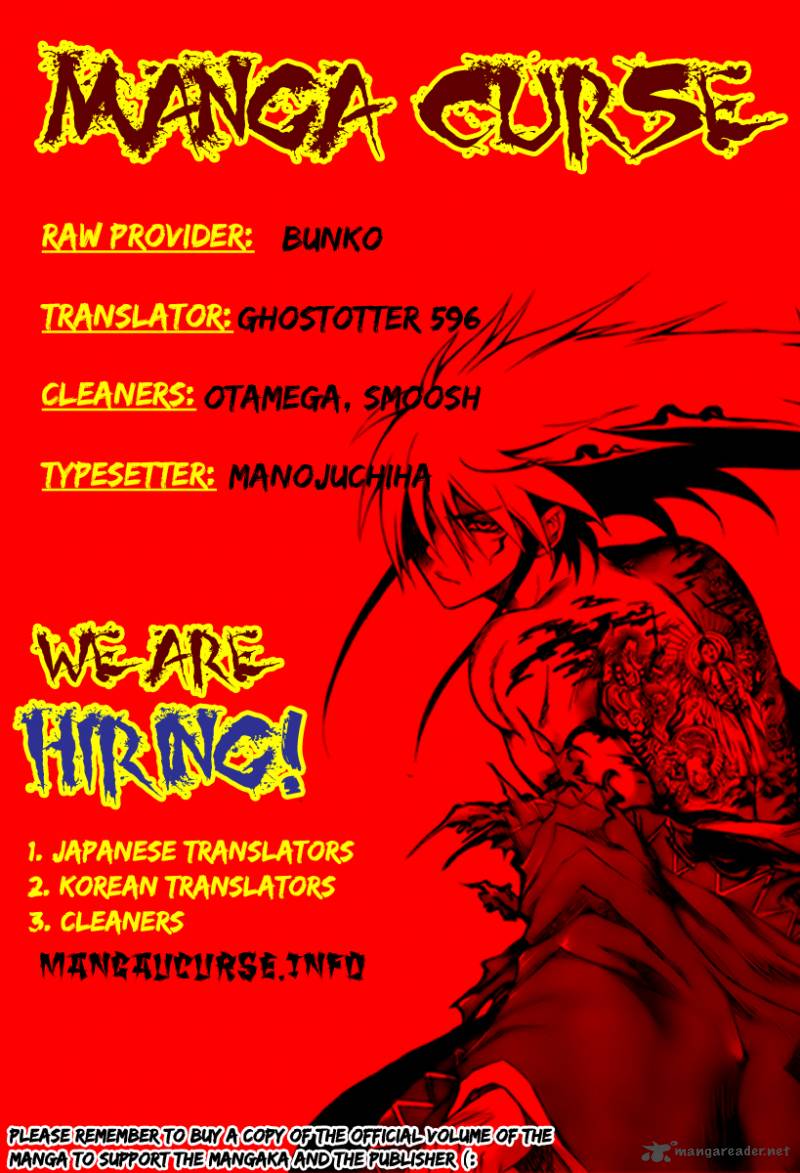 nurarihyon_no_mago_143_1