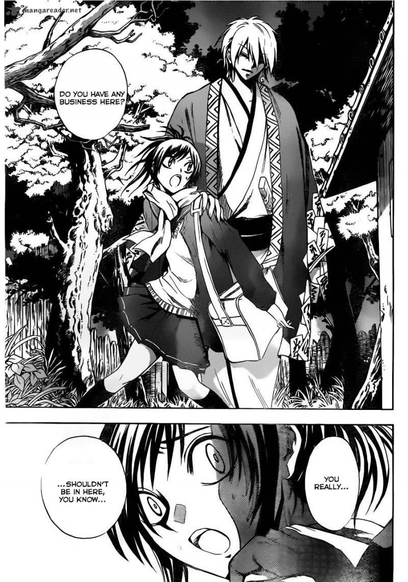 nurarihyon_no_mago_144_11