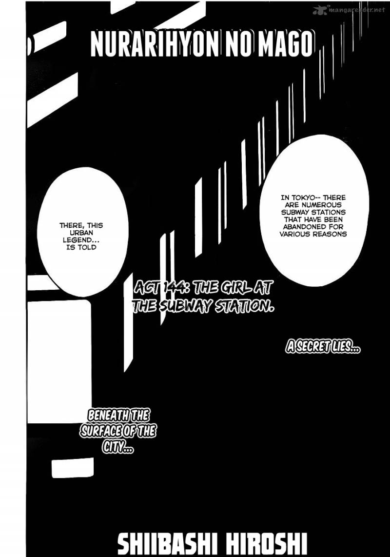 nurarihyon_no_mago_144_16