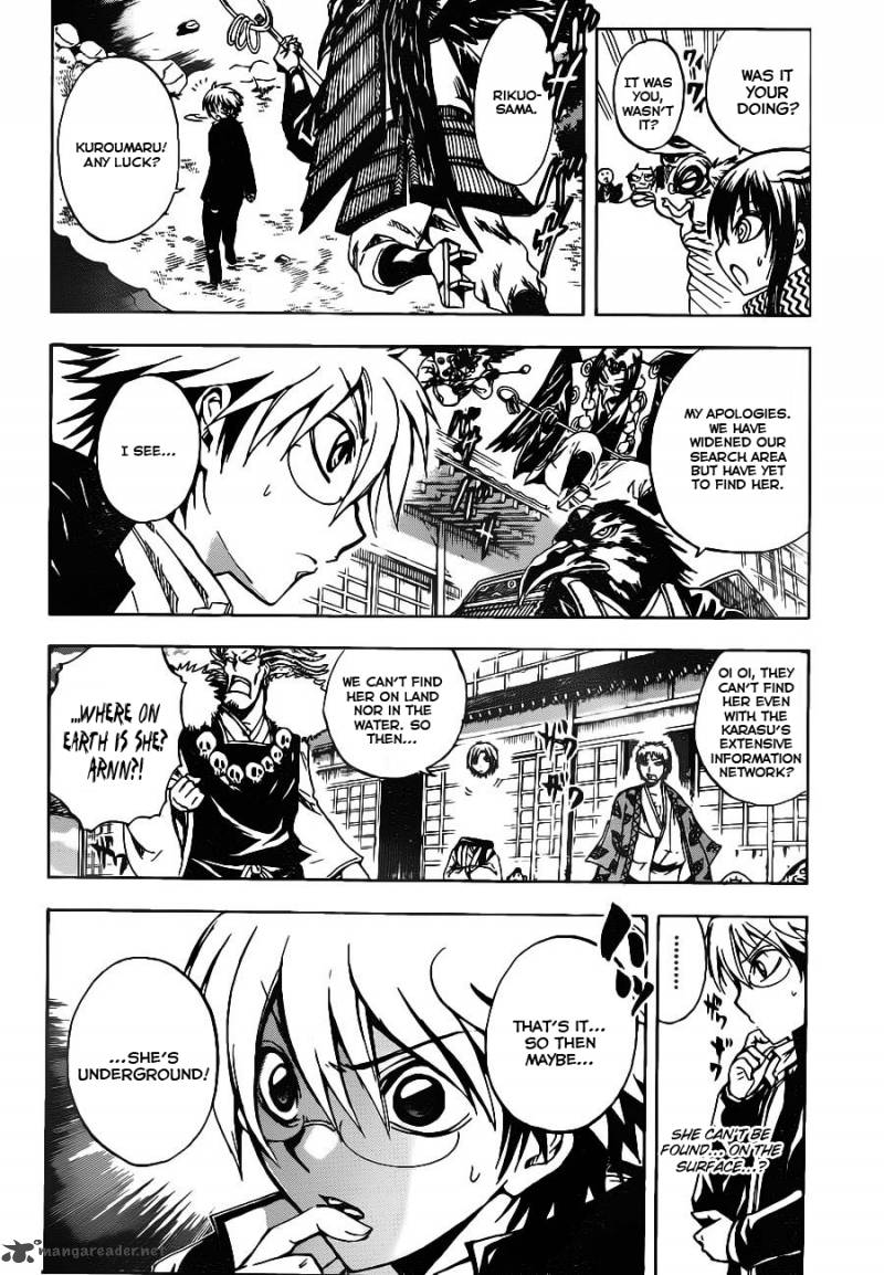 nurarihyon_no_mago_145_10
