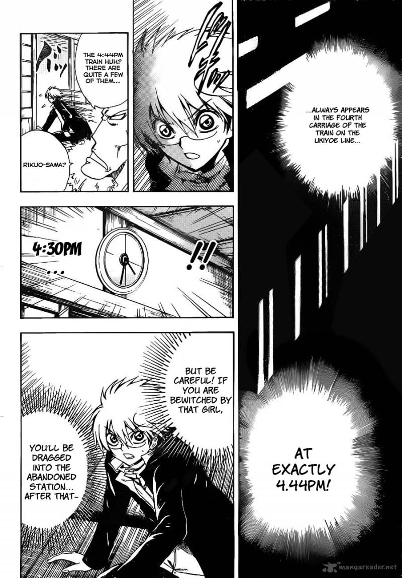 nurarihyon_no_mago_145_12