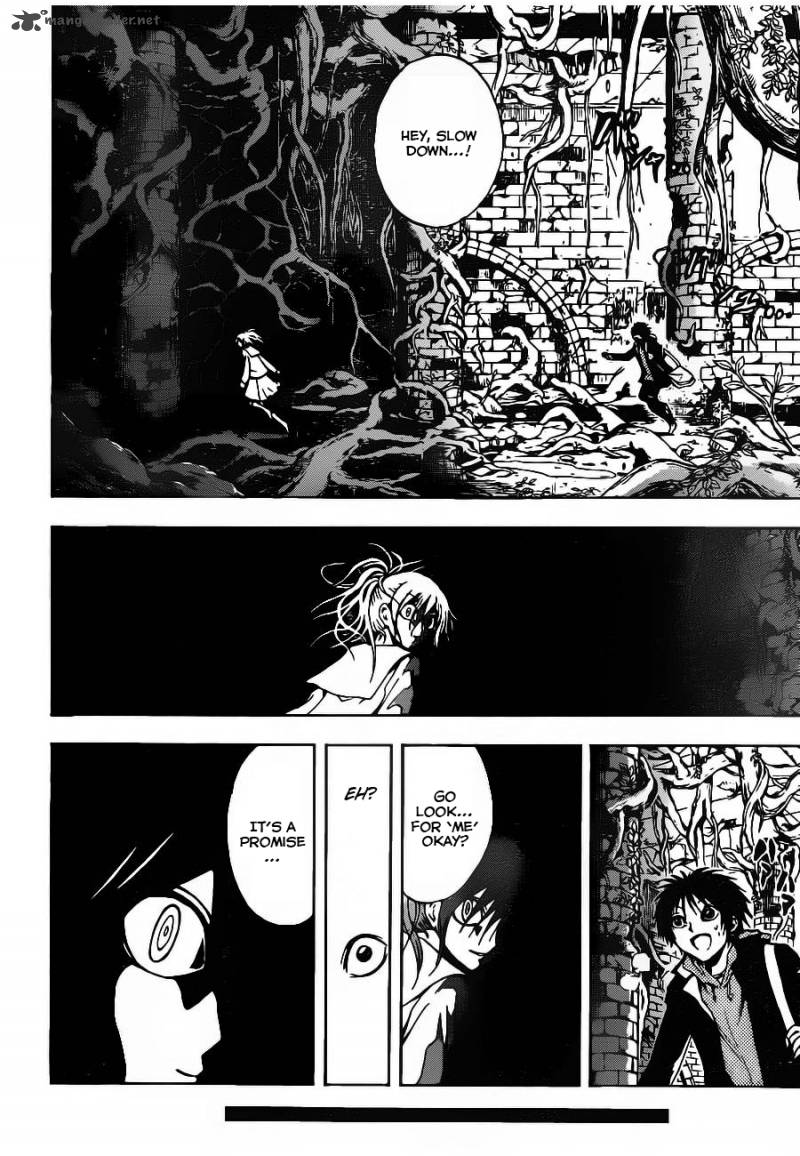 nurarihyon_no_mago_145_6