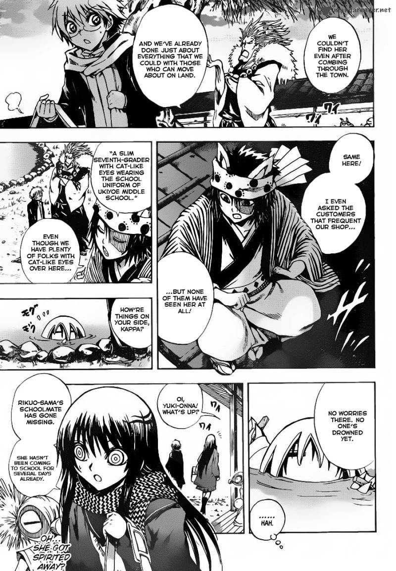 nurarihyon_no_mago_145_9