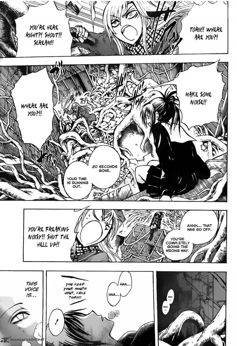 nurarihyon_no_mago_146_10