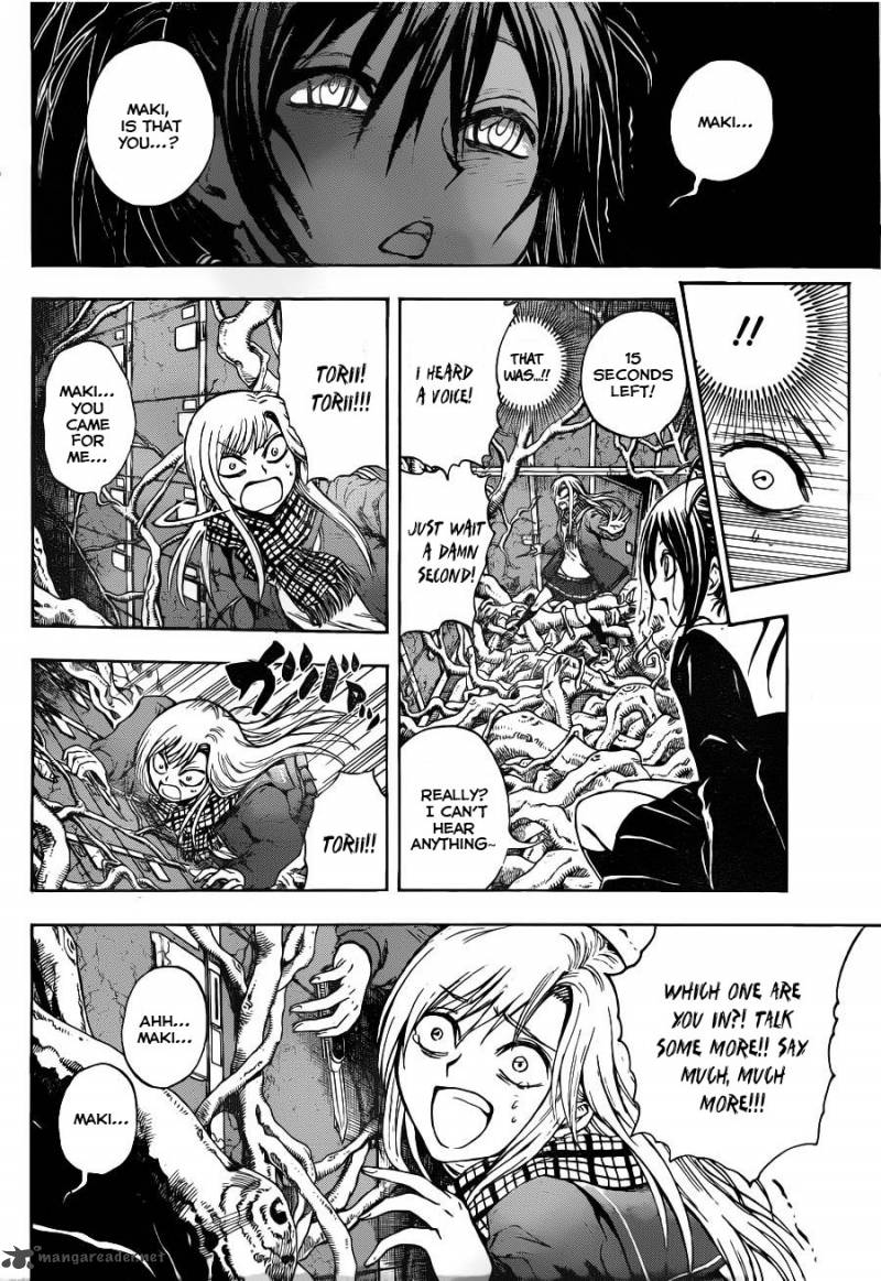 nurarihyon_no_mago_146_11
