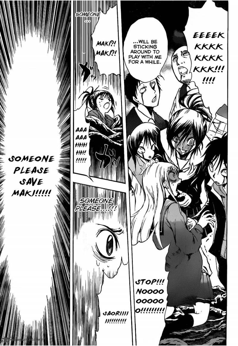nurarihyon_no_mago_146_14