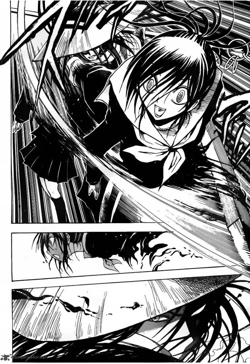 nurarihyon_no_mago_146_15