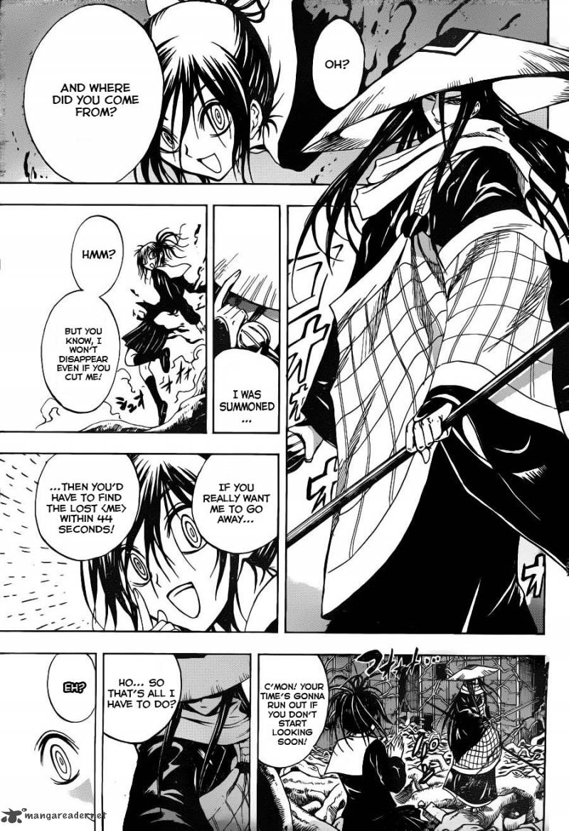 nurarihyon_no_mago_146_16