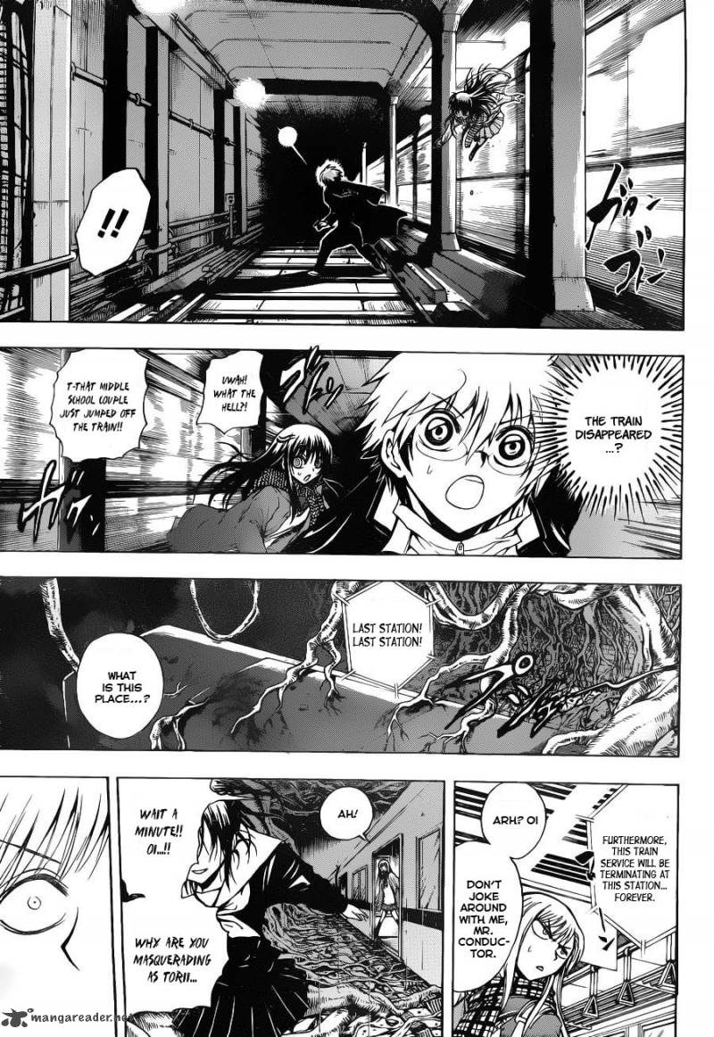 nurarihyon_no_mago_146_6