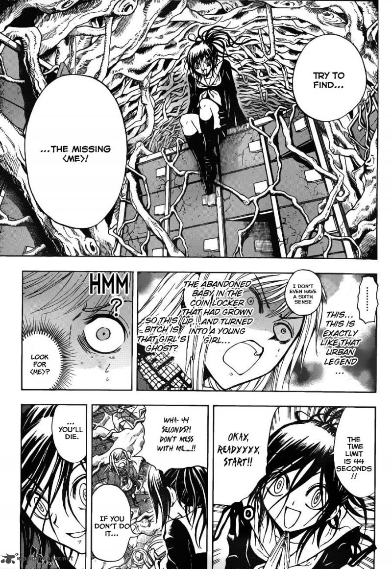 nurarihyon_no_mago_146_8