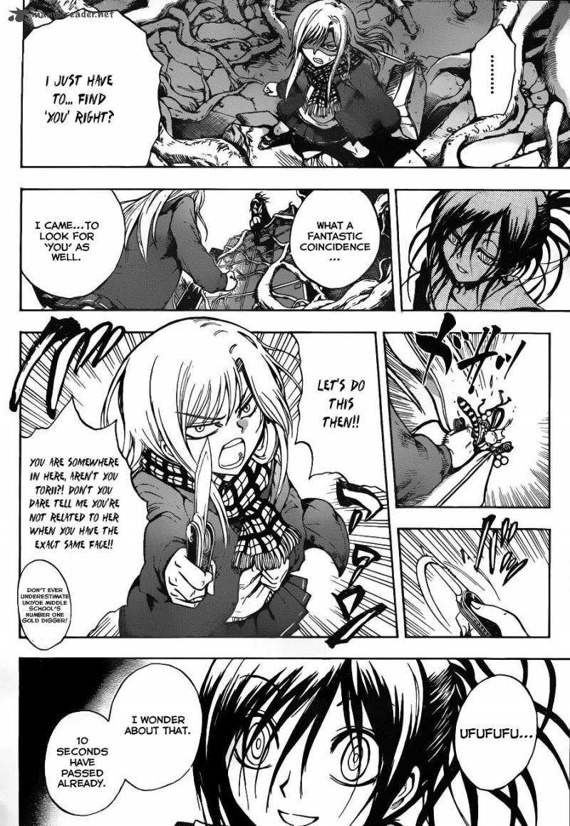 nurarihyon_no_mago_146_9