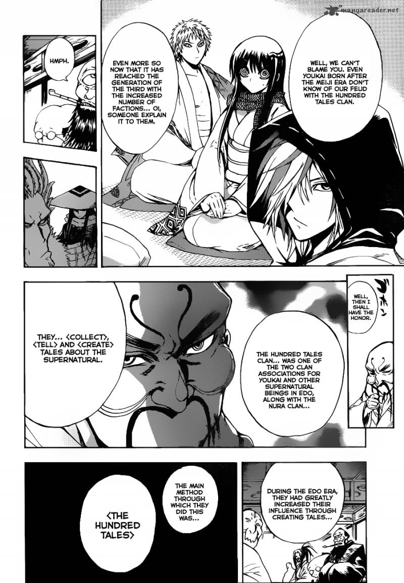 nurarihyon_no_mago_147_11