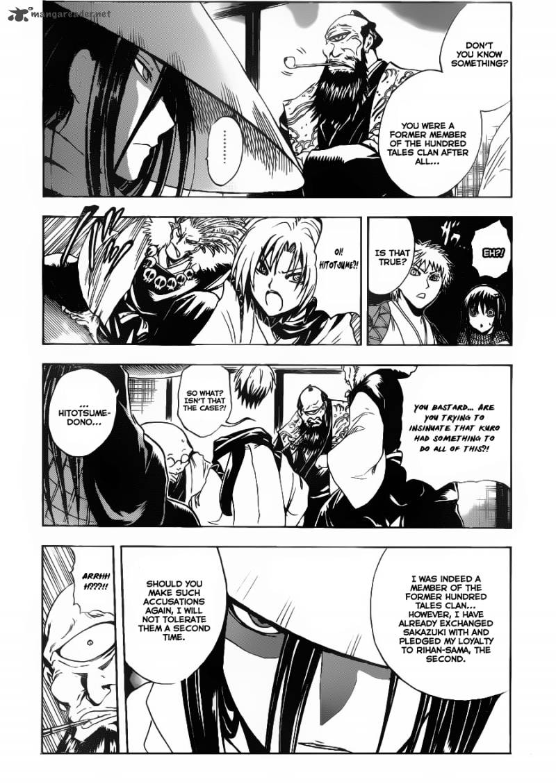 nurarihyon_no_mago_147_14