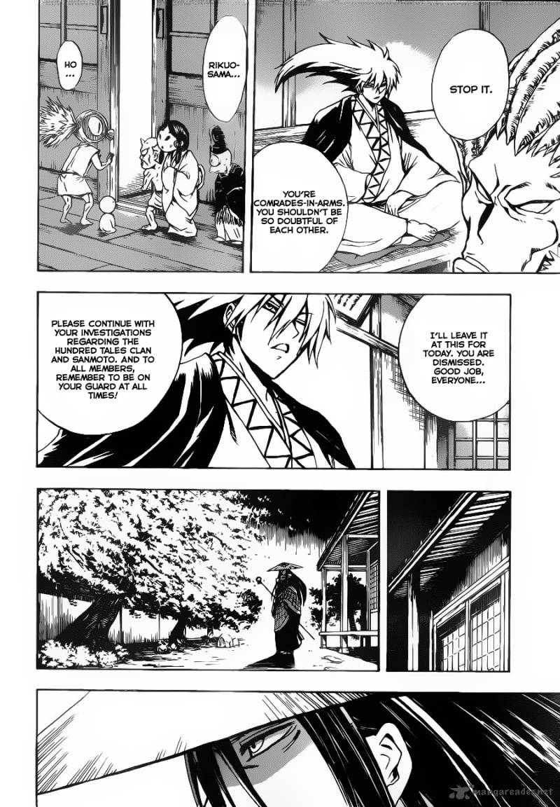 nurarihyon_no_mago_147_15