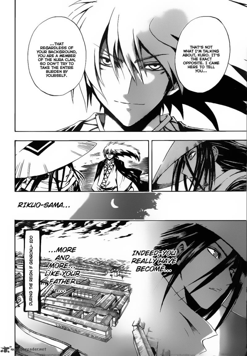 nurarihyon_no_mago_147_17