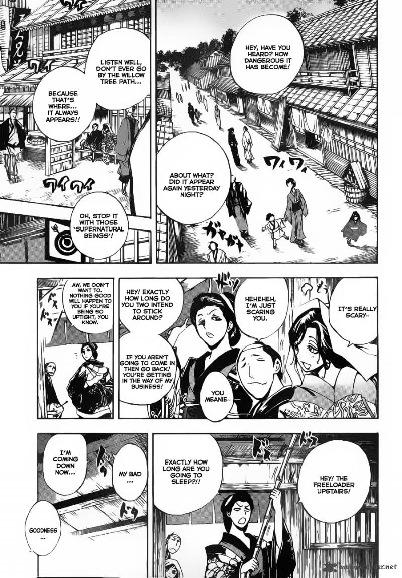 nurarihyon_no_mago_147_18