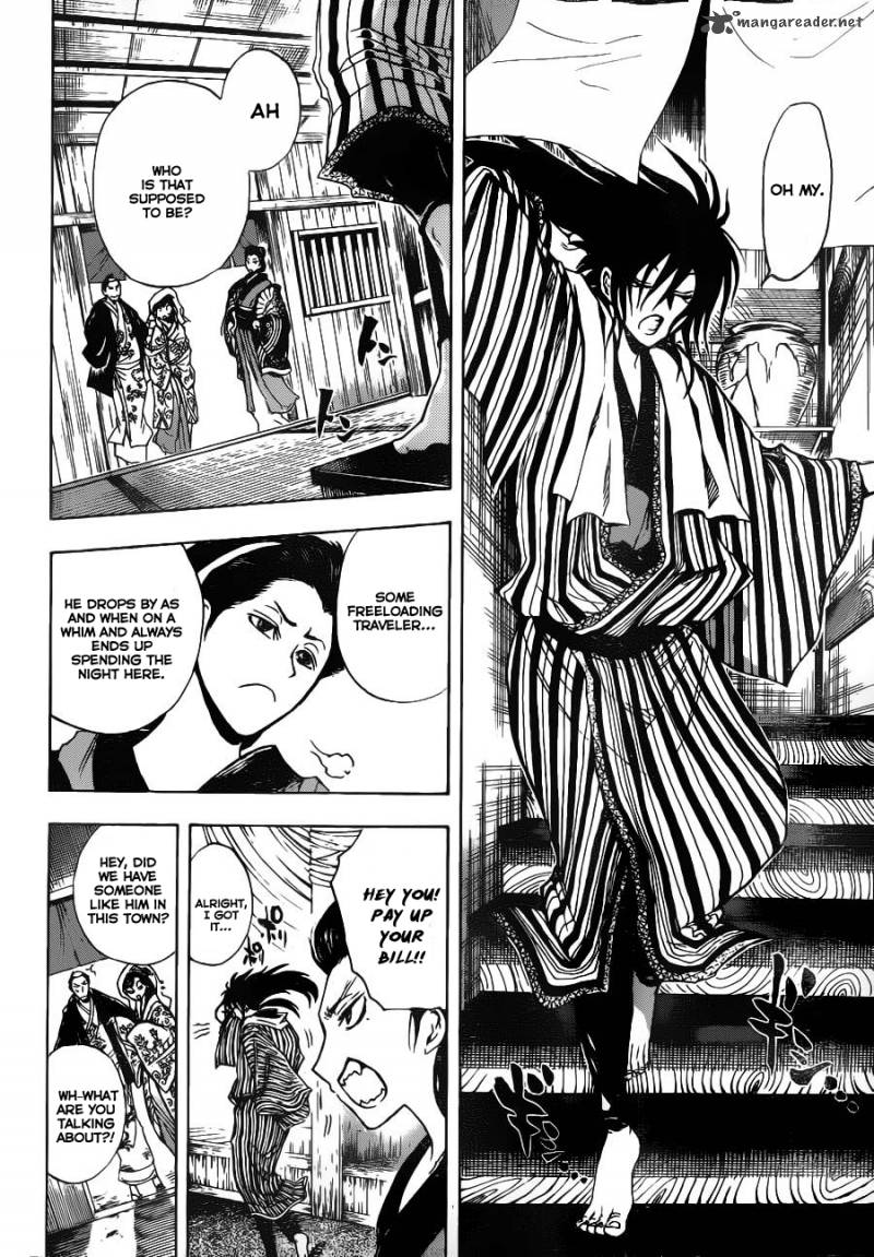 nurarihyon_no_mago_147_19