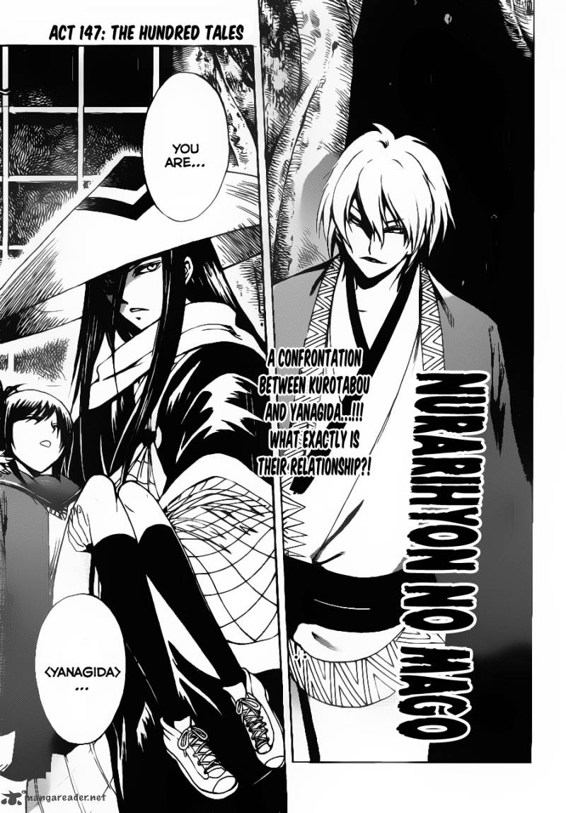 nurarihyon_no_mago_147_2