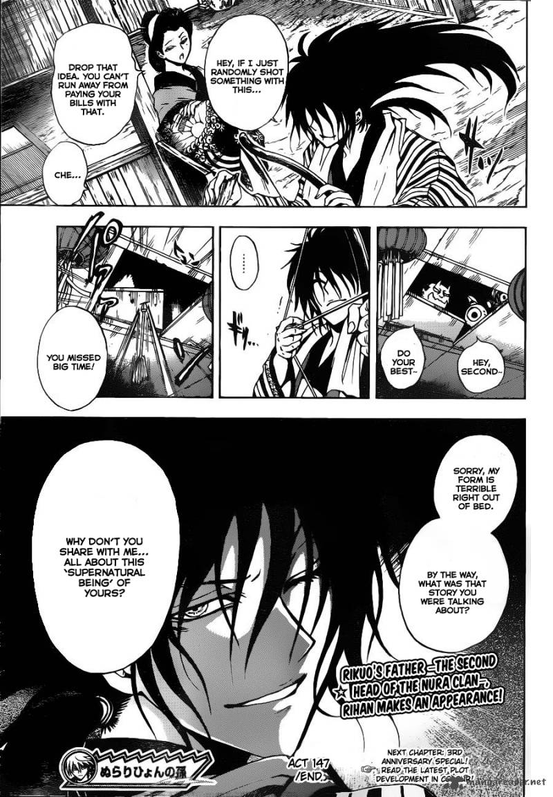 nurarihyon_no_mago_147_20