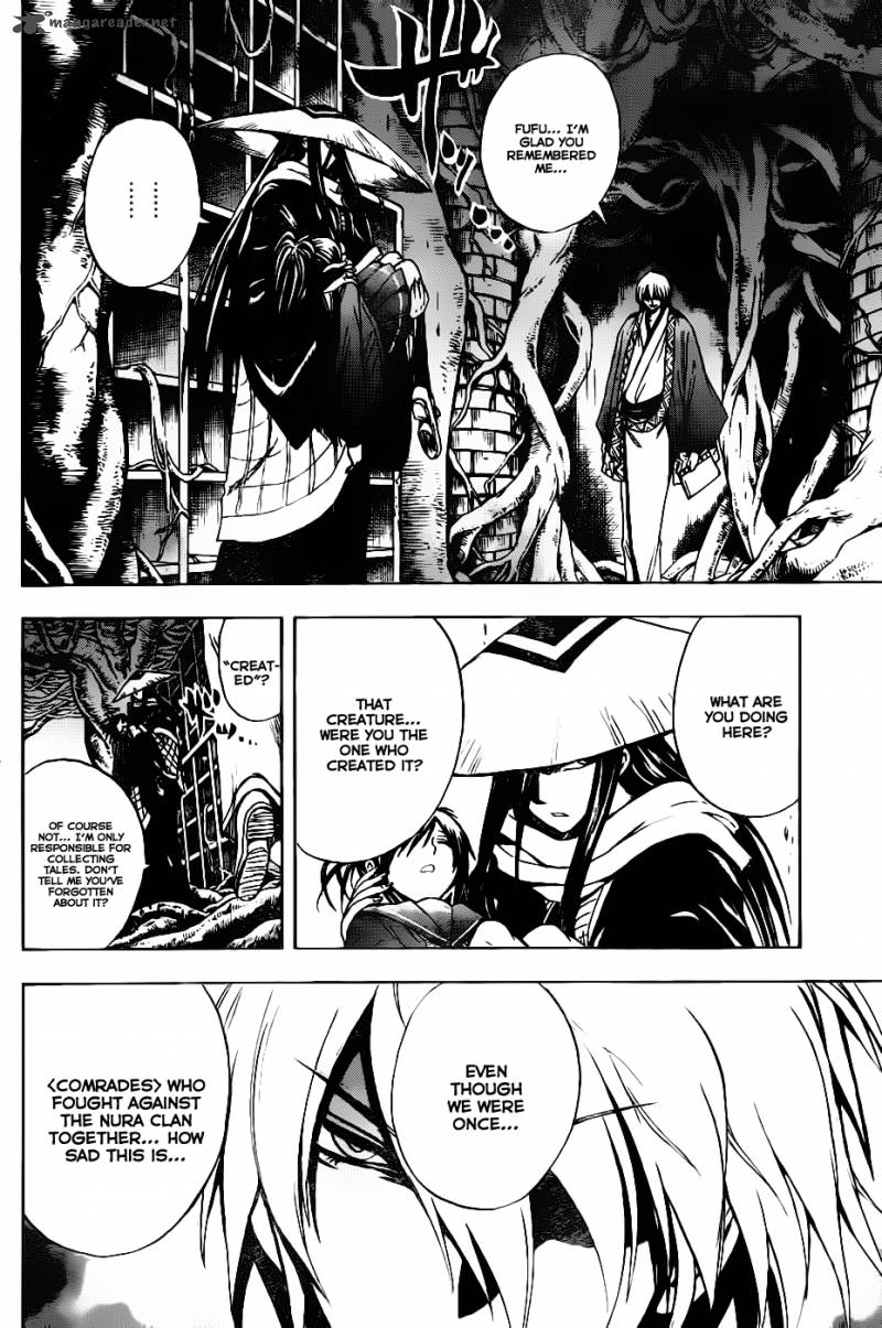 nurarihyon_no_mago_147_3