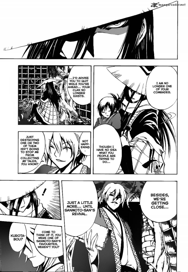 nurarihyon_no_mago_147_4