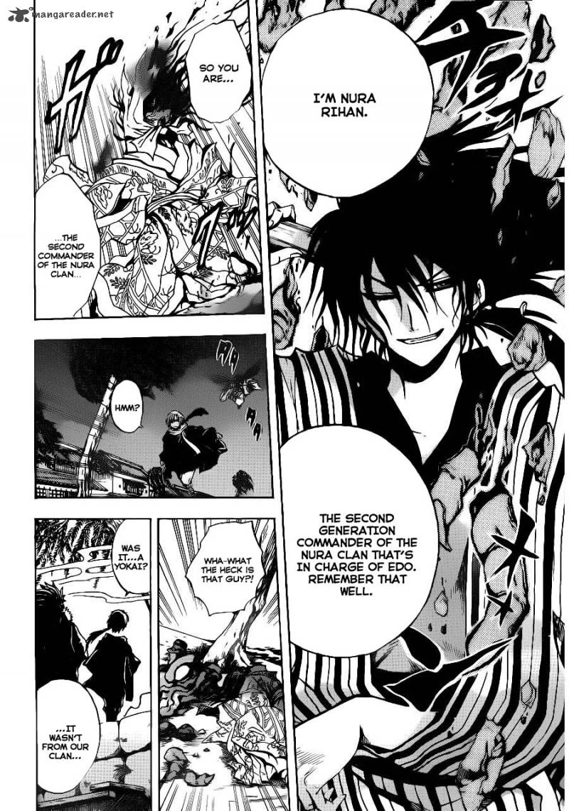 nurarihyon_no_mago_148_13