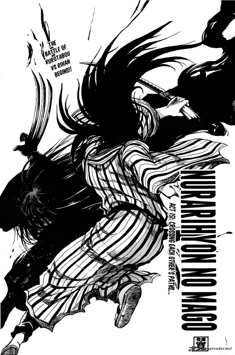 nurarihyon_no_mago_151_1