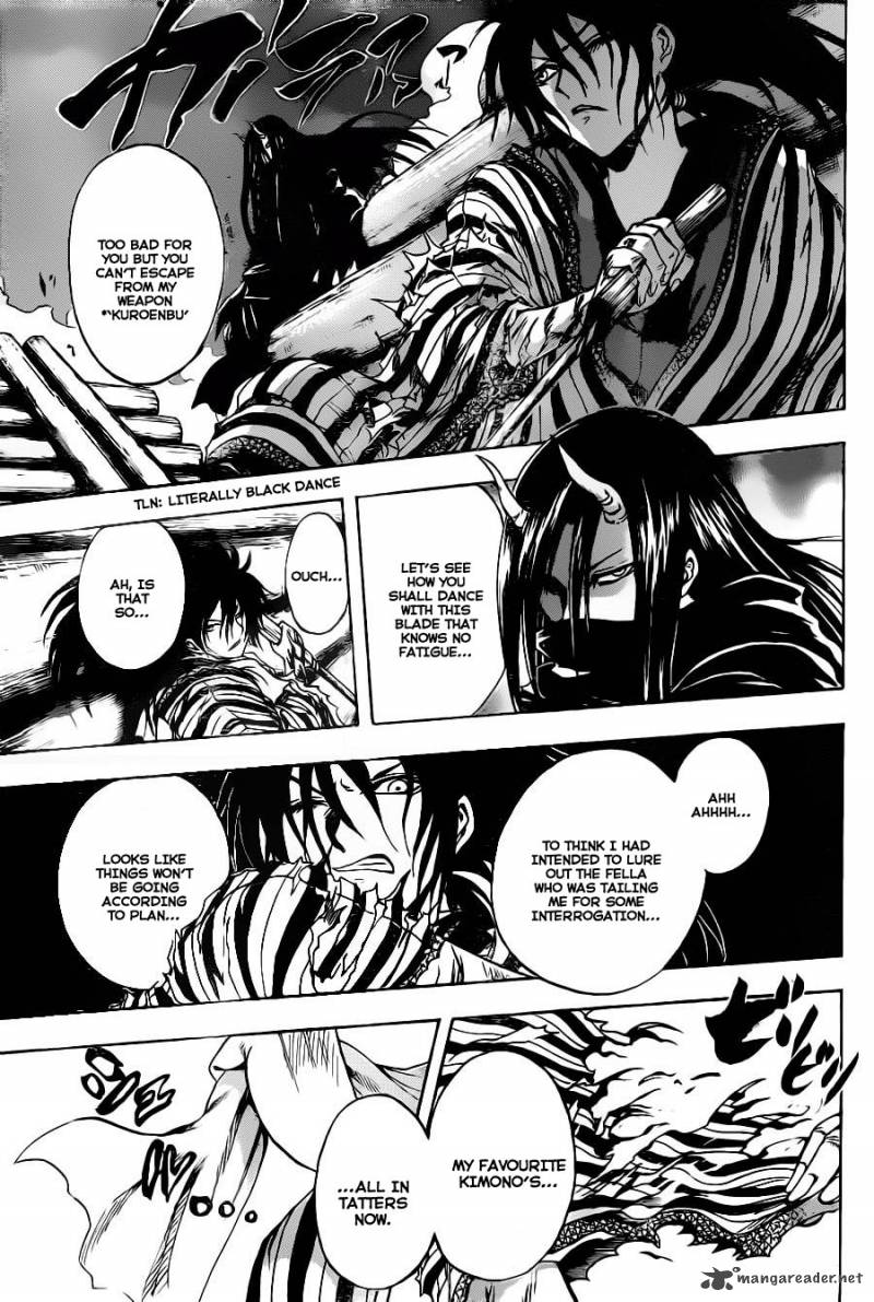 nurarihyon_no_mago_151_10