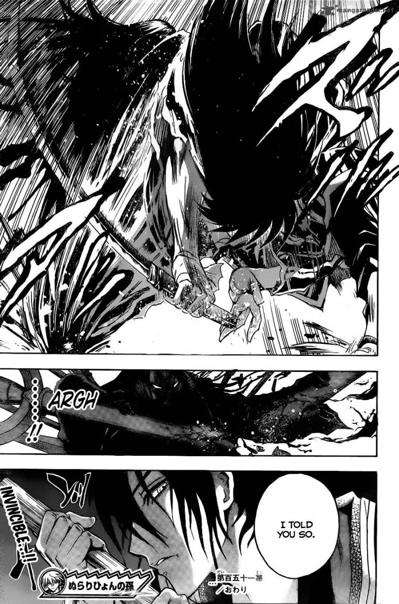 nurarihyon_no_mago_151_18