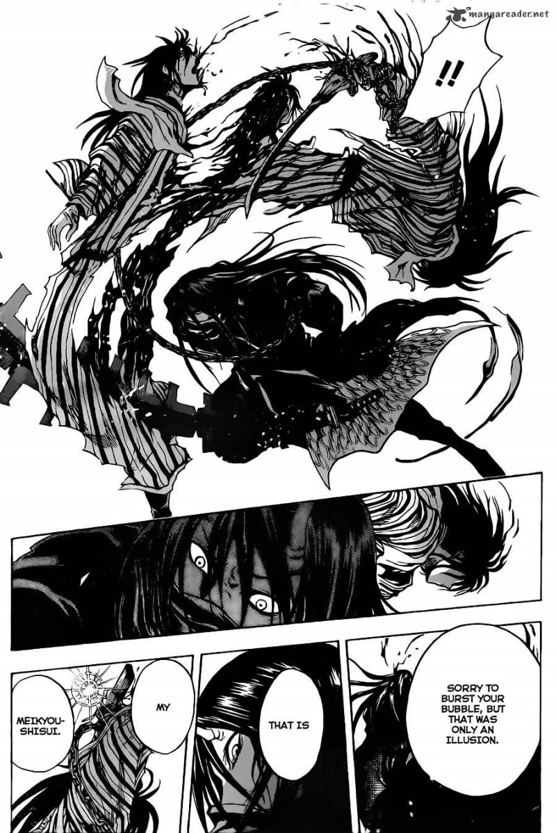 nurarihyon_no_mago_151_6