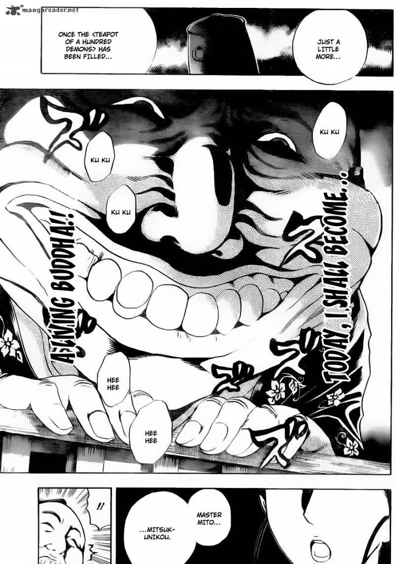 nurarihyon_no_mago_153_10