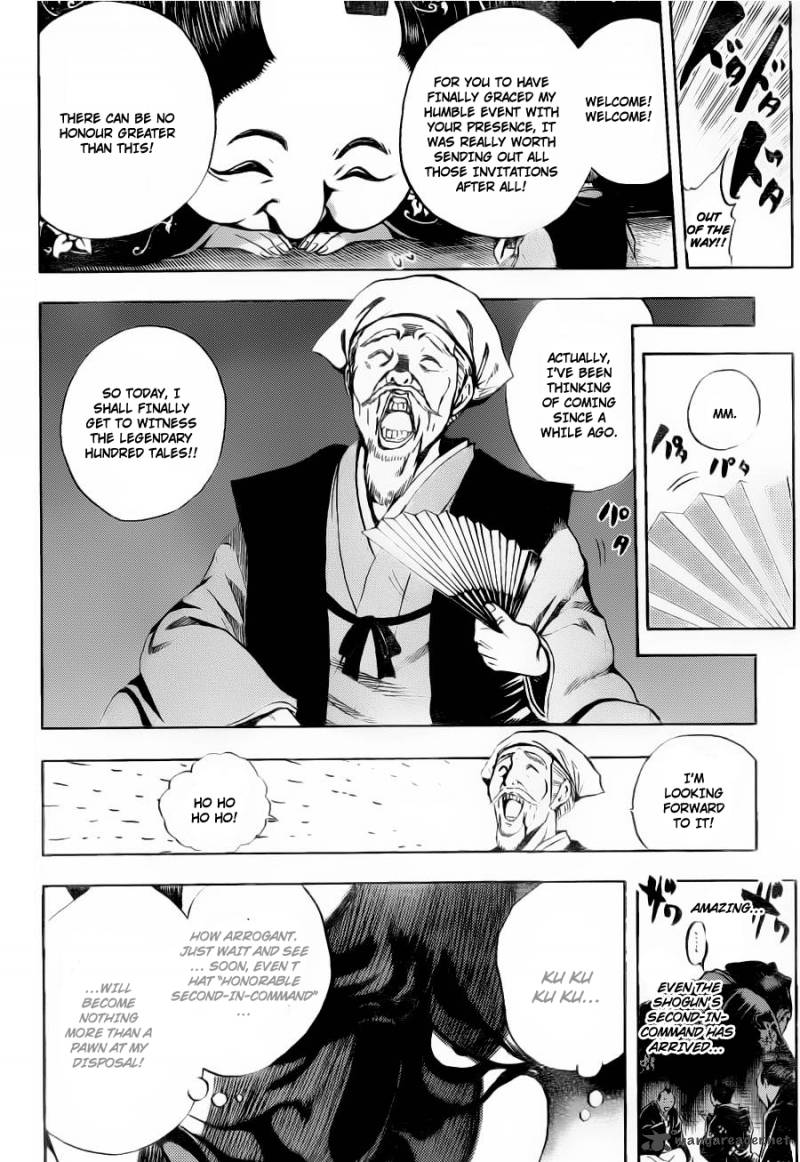 nurarihyon_no_mago_153_11