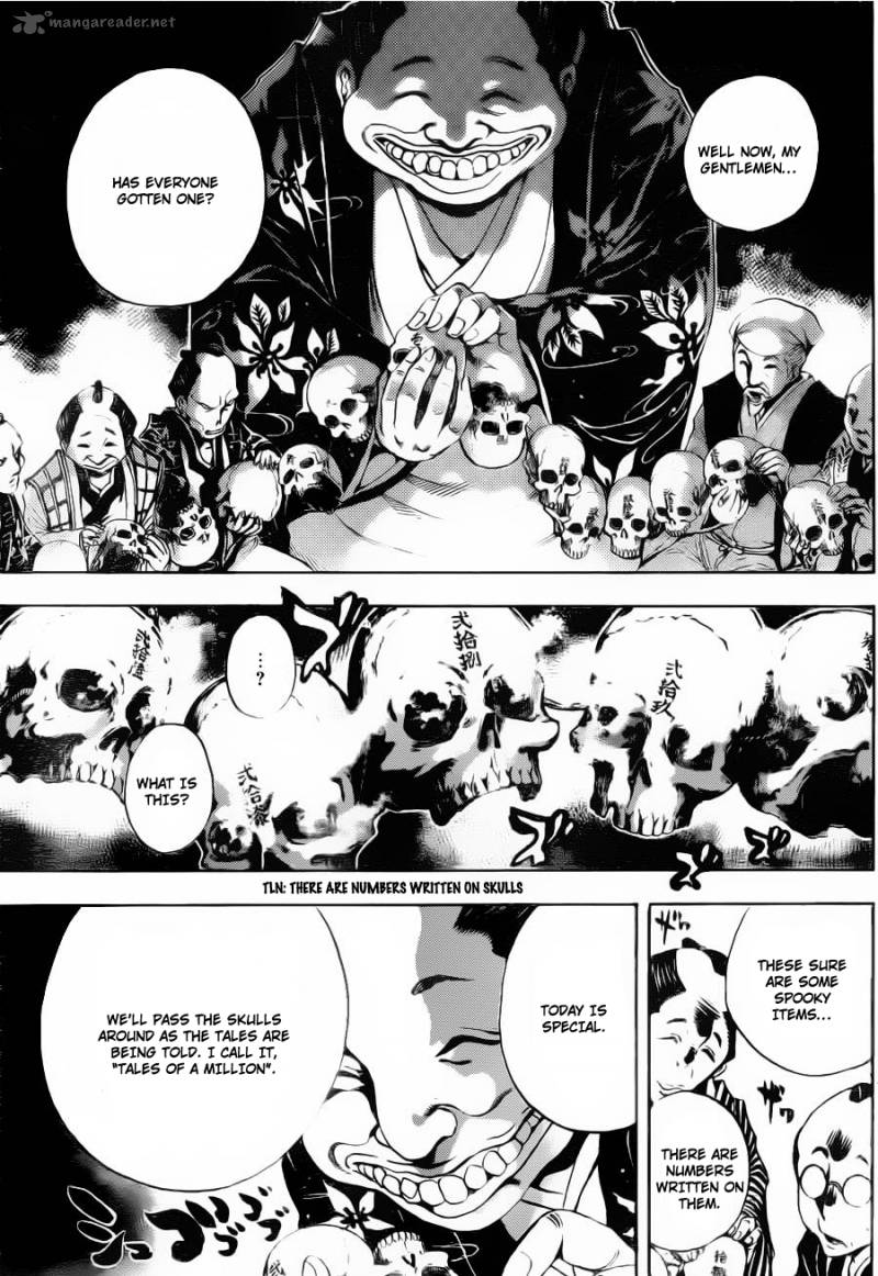 nurarihyon_no_mago_153_12