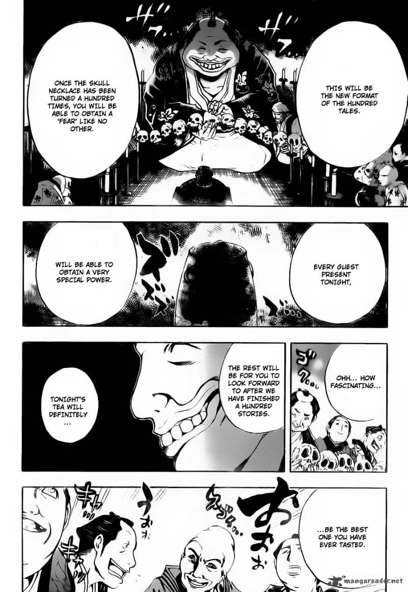 nurarihyon_no_mago_153_13