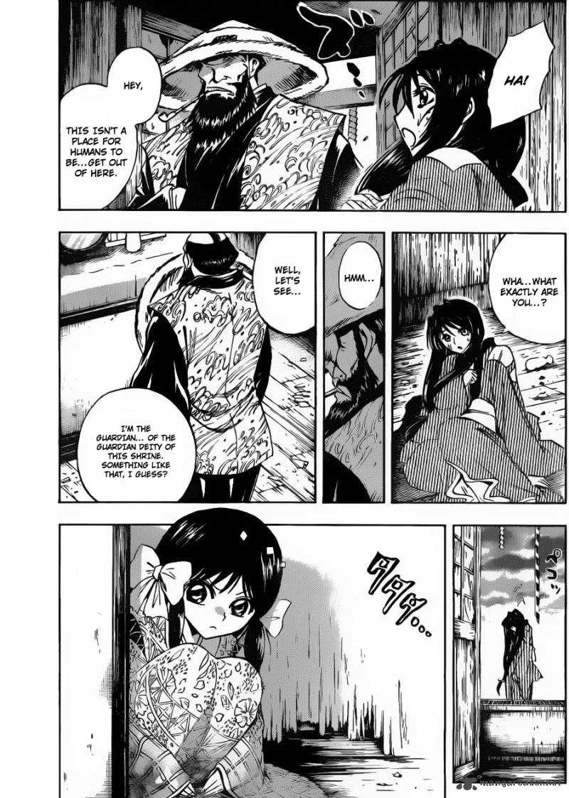 nurarihyon_no_mago_153_5