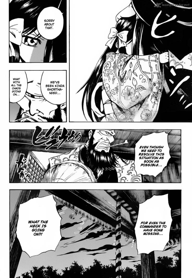 nurarihyon_no_mago_153_6