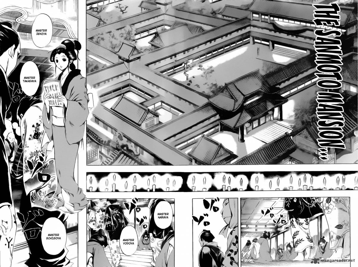 nurarihyon_no_mago_153_8