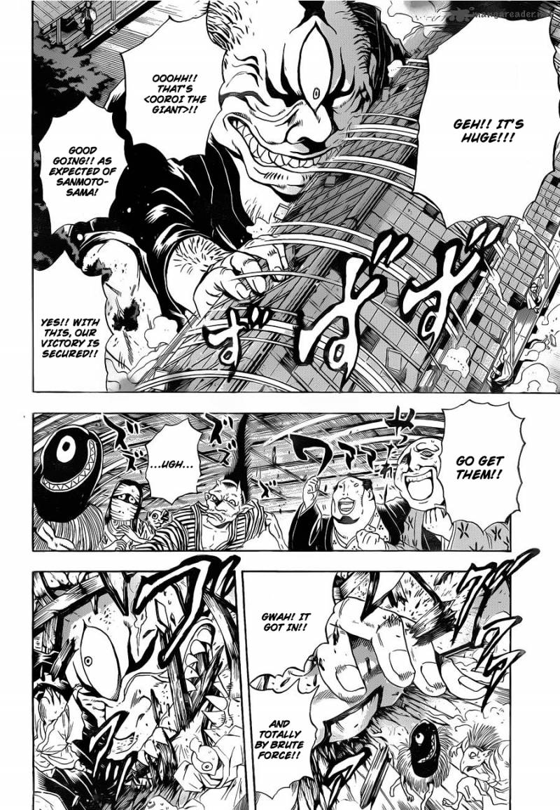nurarihyon_no_mago_154_10