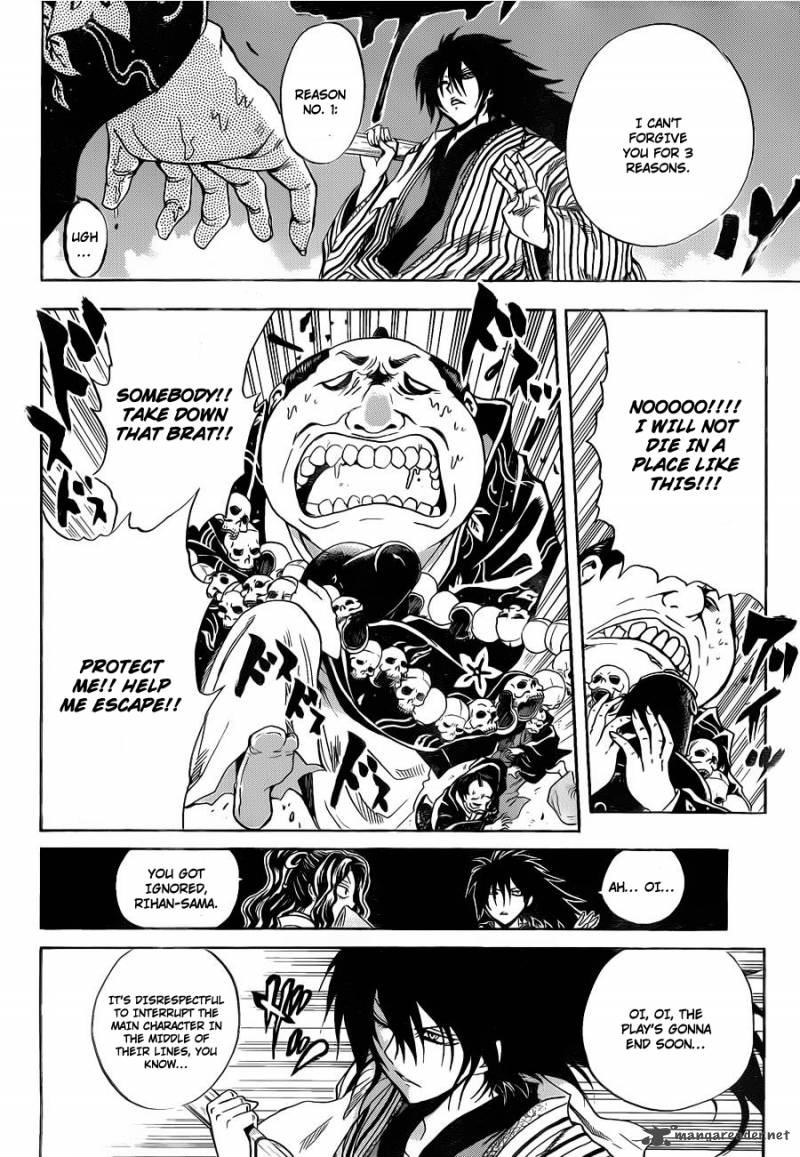 nurarihyon_no_mago_154_13