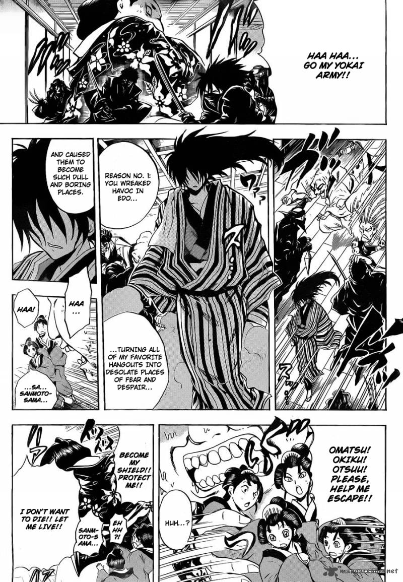 nurarihyon_no_mago_154_14