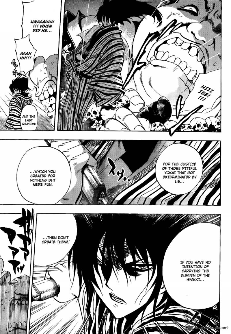 nurarihyon_no_mago_154_16