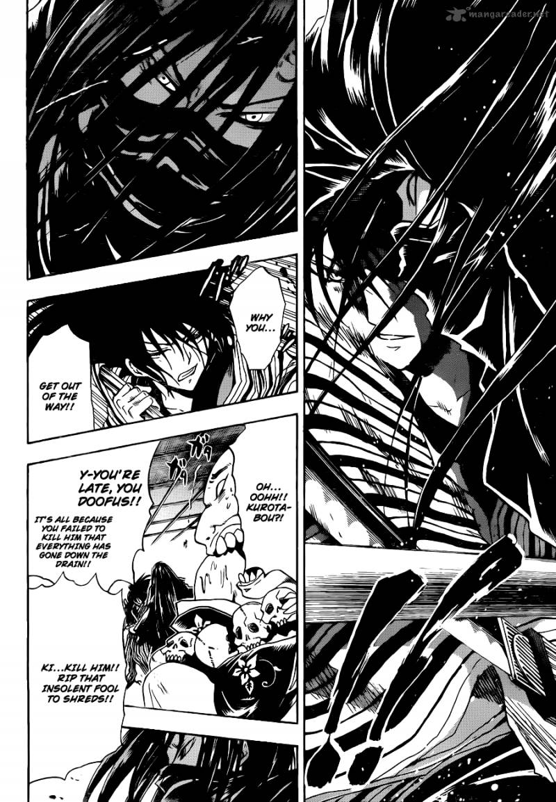 nurarihyon_no_mago_154_17