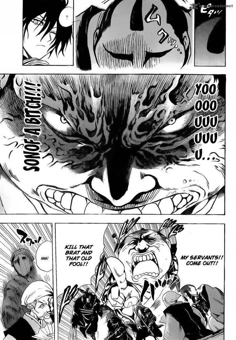 nurarihyon_no_mago_154_3