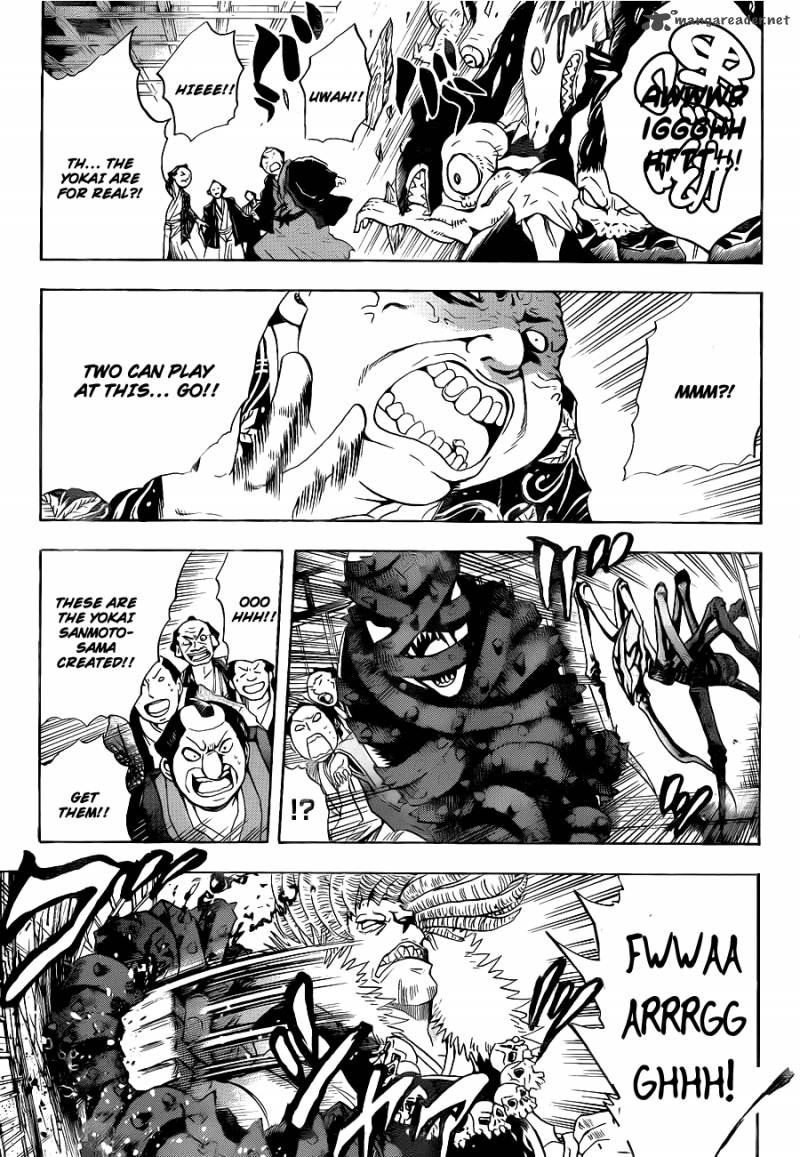 nurarihyon_no_mago_154_7