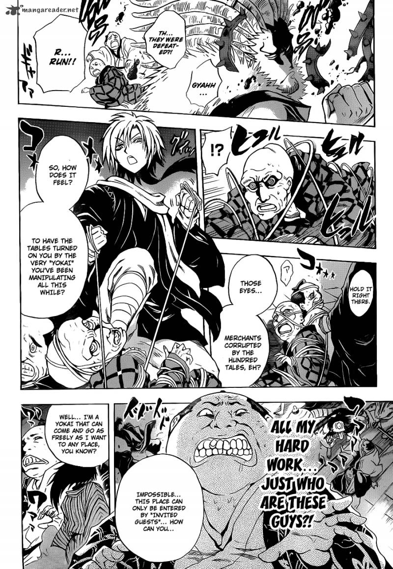 nurarihyon_no_mago_154_8