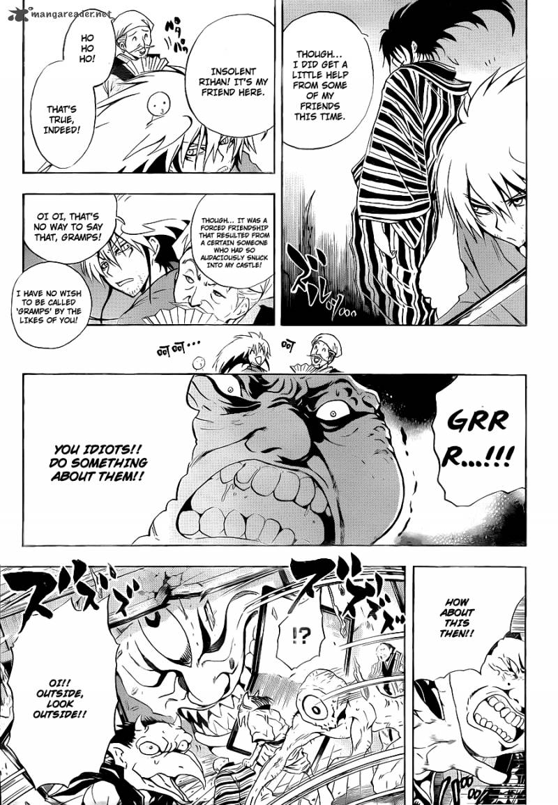 nurarihyon_no_mago_154_9