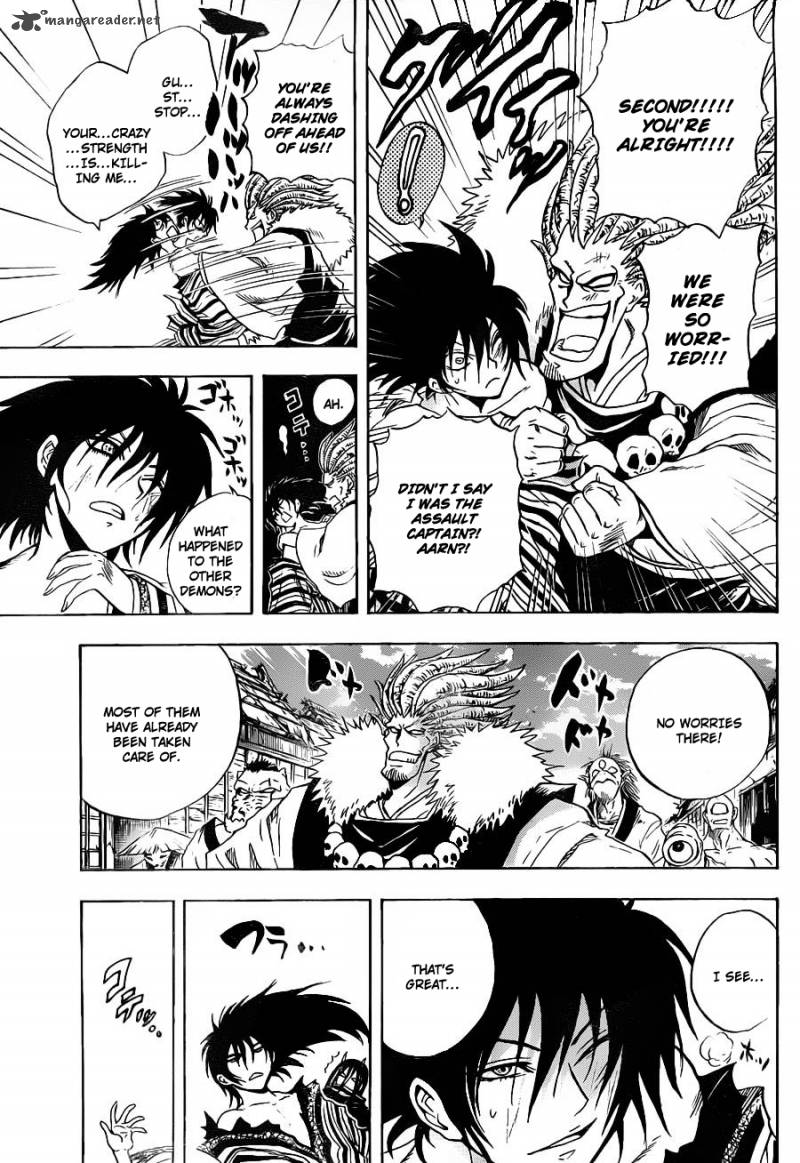nurarihyon_no_mago_159_12