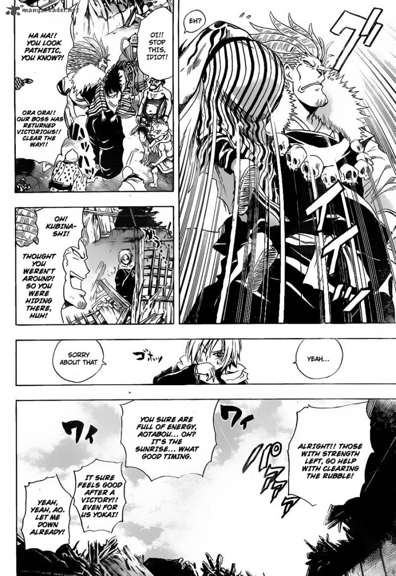 nurarihyon_no_mago_159_13