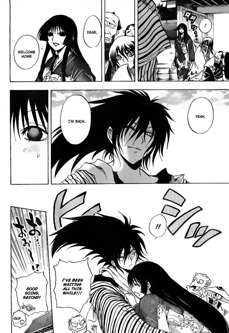 nurarihyon_no_mago_159_15